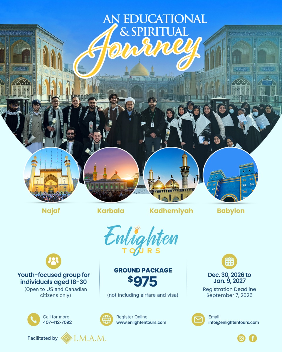 Enlighten Tours — An Educational & Spiritual Journey to Iraq: Najaf, Karbala, Kadhimiya, Babylon. Dec 30, 2026 to Jan 9, 2027.